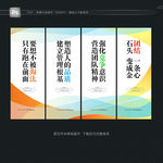 工厂标语