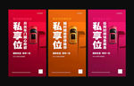 车位微信