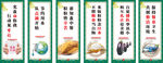 餐厅标语