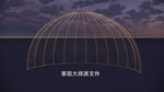 圆拱草图大师源文件