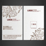 高档名片