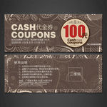 代金券