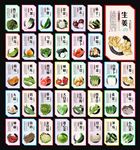 蔬菜
