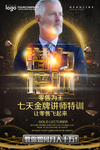 潜力培训