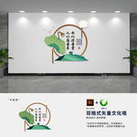古典新中式廉政标语文化墙