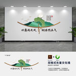 新中式廉政标语党建文化墙