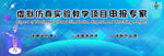 VR虚拟现实背景图