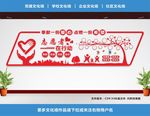 志愿者之家