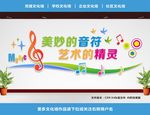 音乐文化墙
