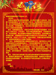 医院感谢语 感谢信 感谢函 感