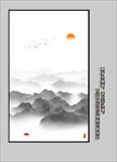 玄关山水画