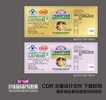 珍珠葡萄籽软胶囊矢量设计素材