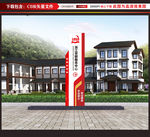 党建户外