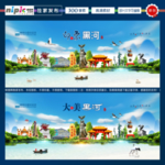 黑河