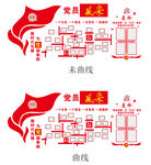 党员风采