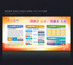 宣传栏 公司宣传栏 企业宣传栏
