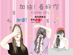 儿童房背景墙
