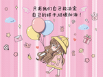儿童房背景墙