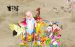 老寿星