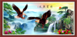 大展宏图