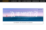 湖景地产