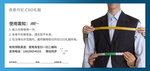 礼服定制优惠券 礼服定制劵