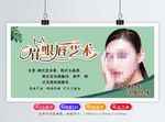 纹绣