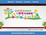 心理咨询室