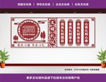 文明礼仪