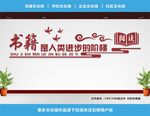 图书馆