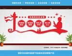 四有教师