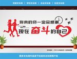 企业口号