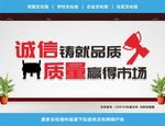企业口号