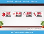 企业口号