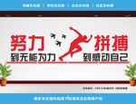 企业口号