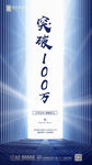 开盘 海报 单图 热销 推图