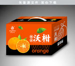 手提沃柑包装平面展开图