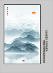 玄关水墨画