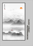 水墨山水