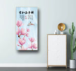 玉兰花玄关