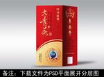 酒包装  酒盒设计