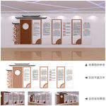 新中式党建文化墙设计