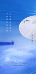 清明 谷雨