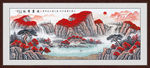 山水画国画山水画