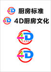 4D厨房
