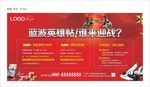 地产拳击擂台比赛桁架