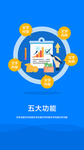 app界面 手机界面 UI设计