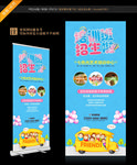 培训班