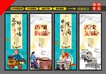 钵钵鸡
