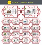 公益标语